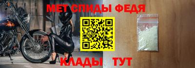 прущие крисы Ставрополь