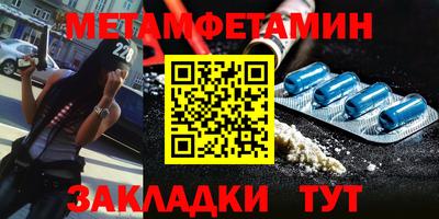 прущие крисы Ставрополь