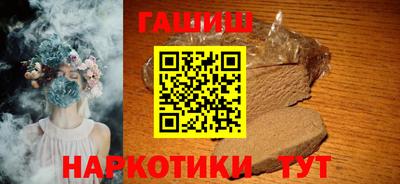 прущие крисы Ставрополь