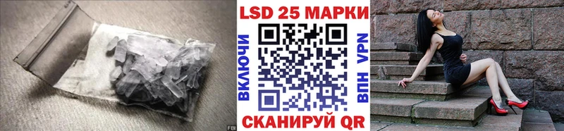 ОМГ ОМГ ссылка  Пятигорск  darknet официальный сайт  ЛСД экстази ecstasy 