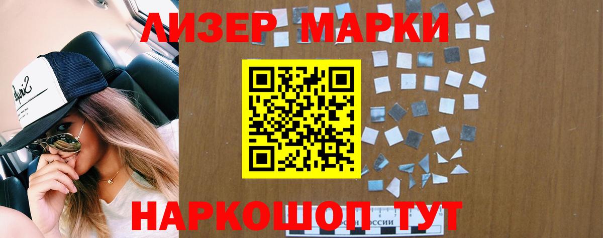 LSD-25 экстази ecstasy  Вход с VPN  Пятигорск  LSD-25 экстази  LSD-25 экстази кислота 