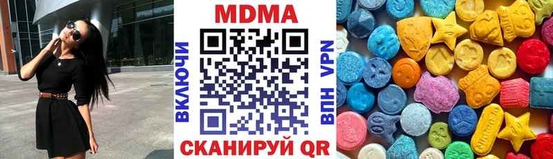 МДМА Molly где найти Пятигорск