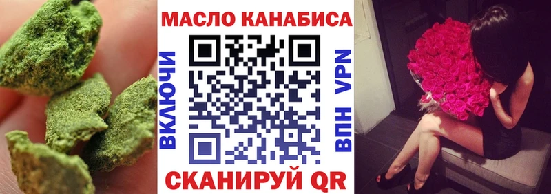 блэк спрут ONION  Пятигорск  ТГК THC oil 