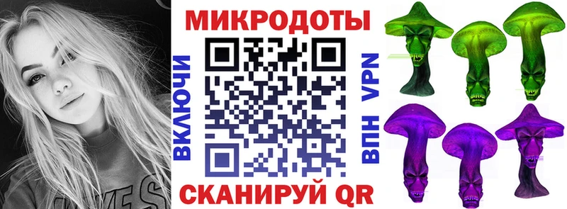 как найти закладки  Пятигорск  Галлюциногенные грибы прущие грибы 