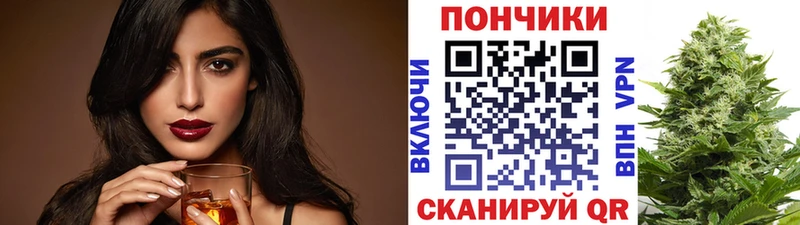 Конопля OG Kush  Пятигорск 