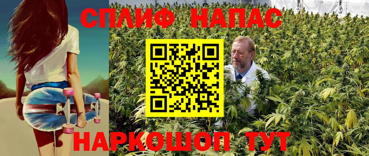 Конопля VHQ  Шишки марихуана индика  Вход с VPN  Пятигорск  Канабис индика 