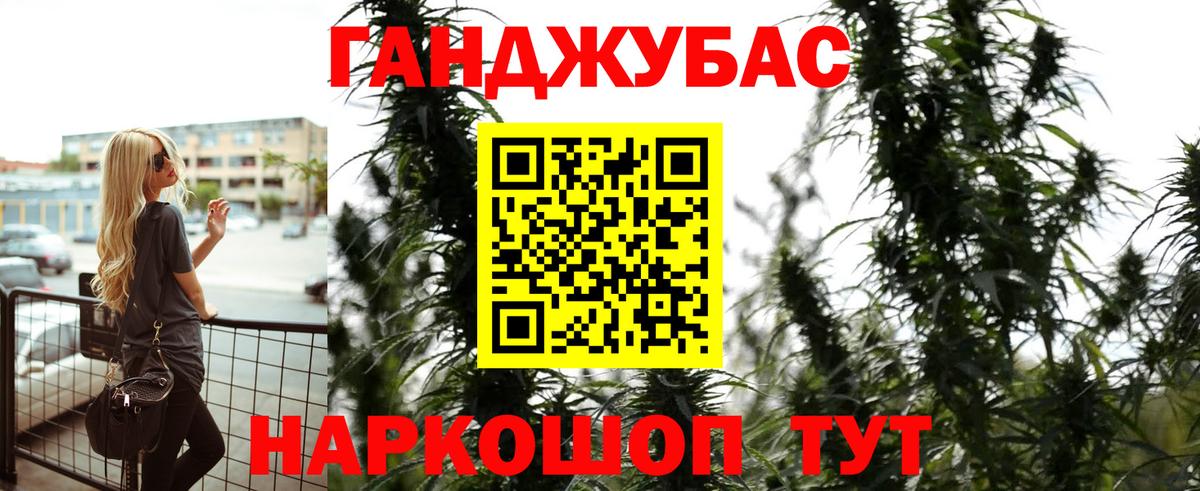 Шишки марихуана марихуана Пятигорск